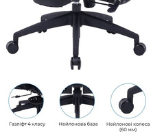 Крісло OFFICEPRO Skyline Footrest OC750 Gray/Dark Gray (OC750-G-DG-DG)