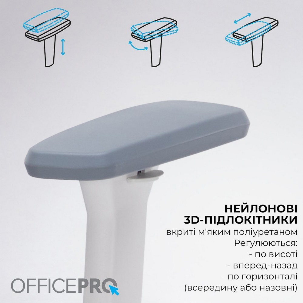 Фото 15 Крісло OFFICEPRO Skyline Footrest OC750 White/Dark Gray (OC750-W-DG-DG)