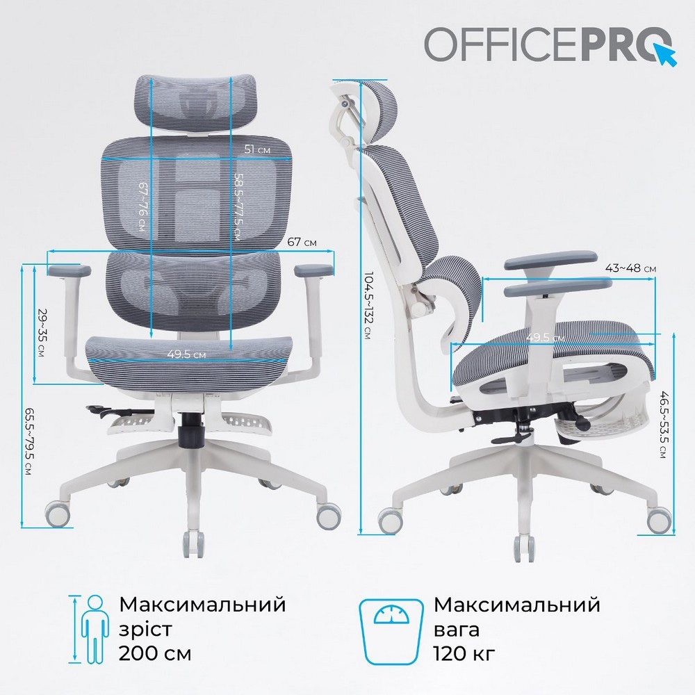 Фото 18 Крісло OFFICEPRO Skyline Footrest OC750 White/Dark Gray (OC750-W-DG-DG)