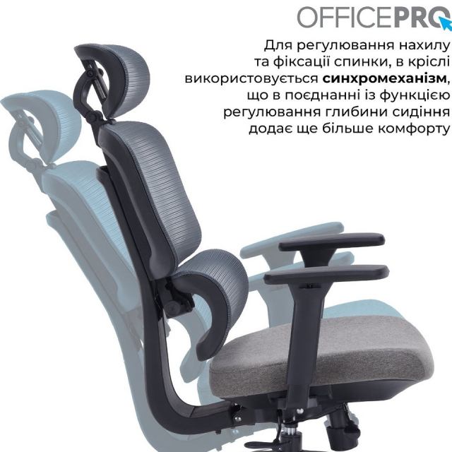 В интернет магазине Кресло OFFICEPRO Skyline OC580-B-DG-DG Black/Dark Gray