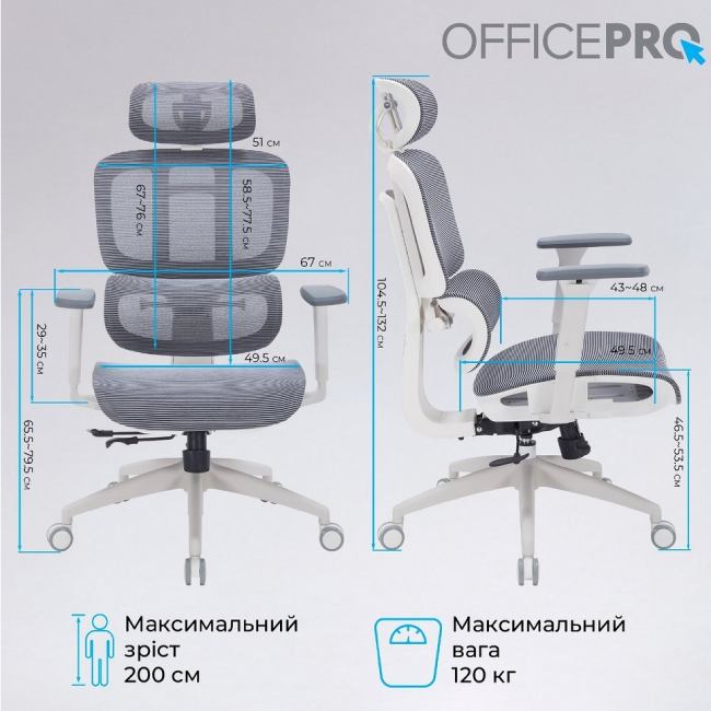 Фото Крісло OFFICEPRO Skyline OC680-W-DG-DG White/Dark Gray