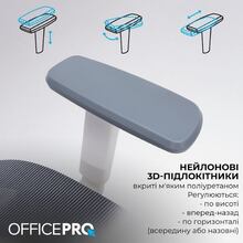 Крісло OFFICEPRO Skyline OC680-W-DG-DG White/Dark Gray