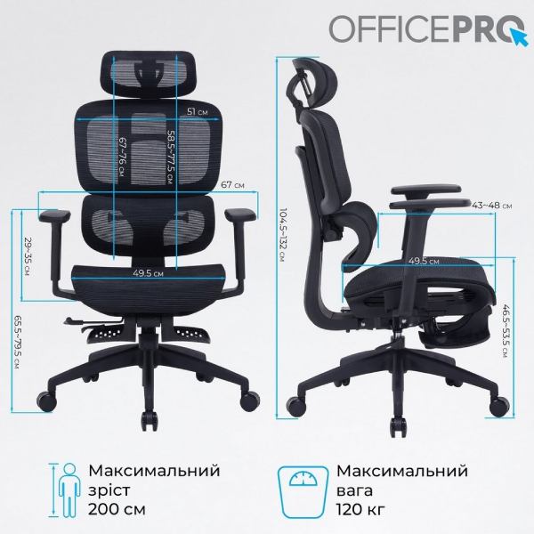 Фото Крісло OFFICEPRO Skyline Footrest OC750-B-B-B Black