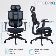 Крісло OFFICEPRO Skyline Footrest OC750-B-B-B Black