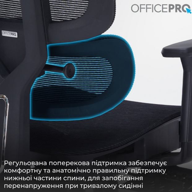 В Україні Крісло OFFICEPRO Skyline Footrest OC750-B-B-B Black