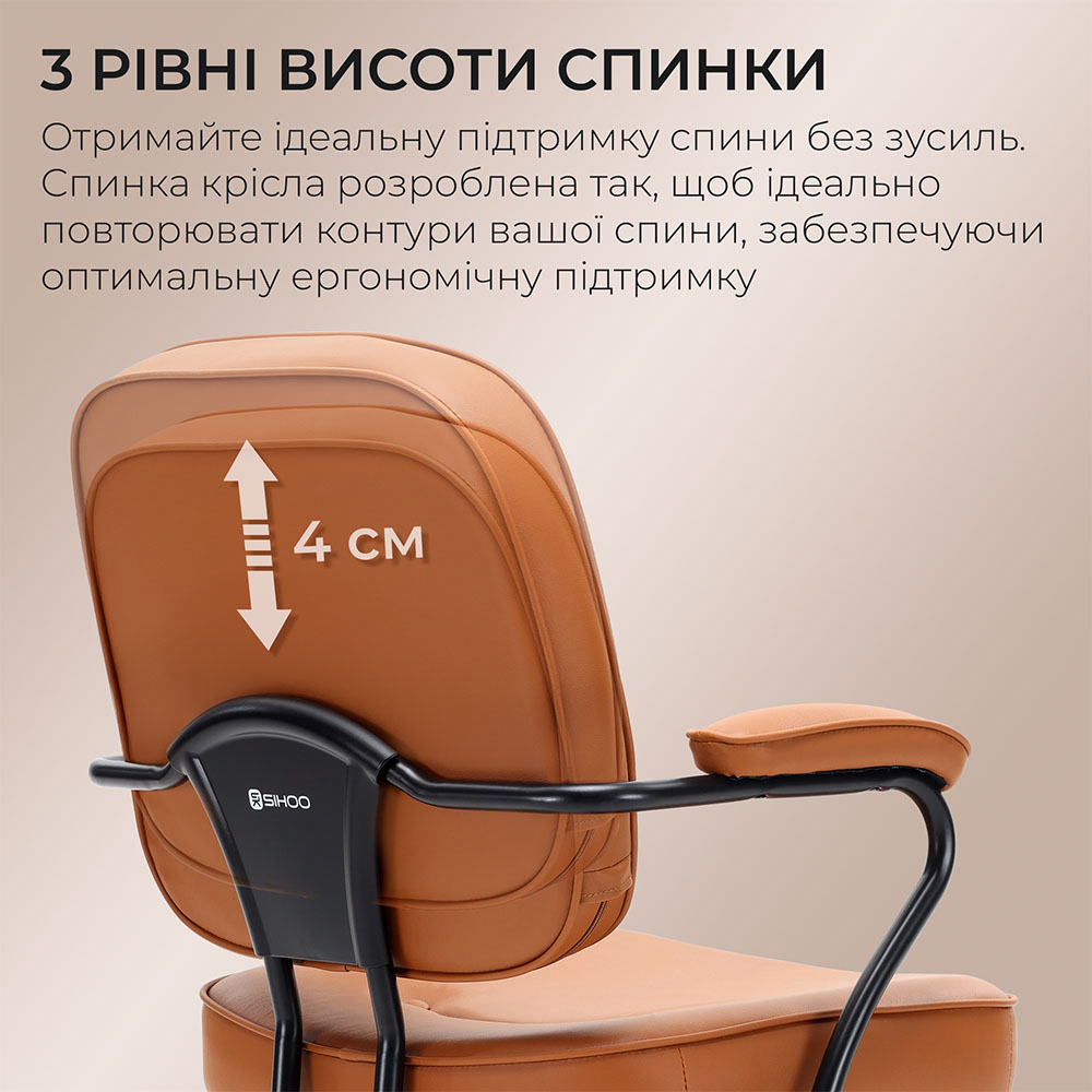 В интернет магазине Кресло SIHOO L3 PVC Vintage Brown (L3D-M101)