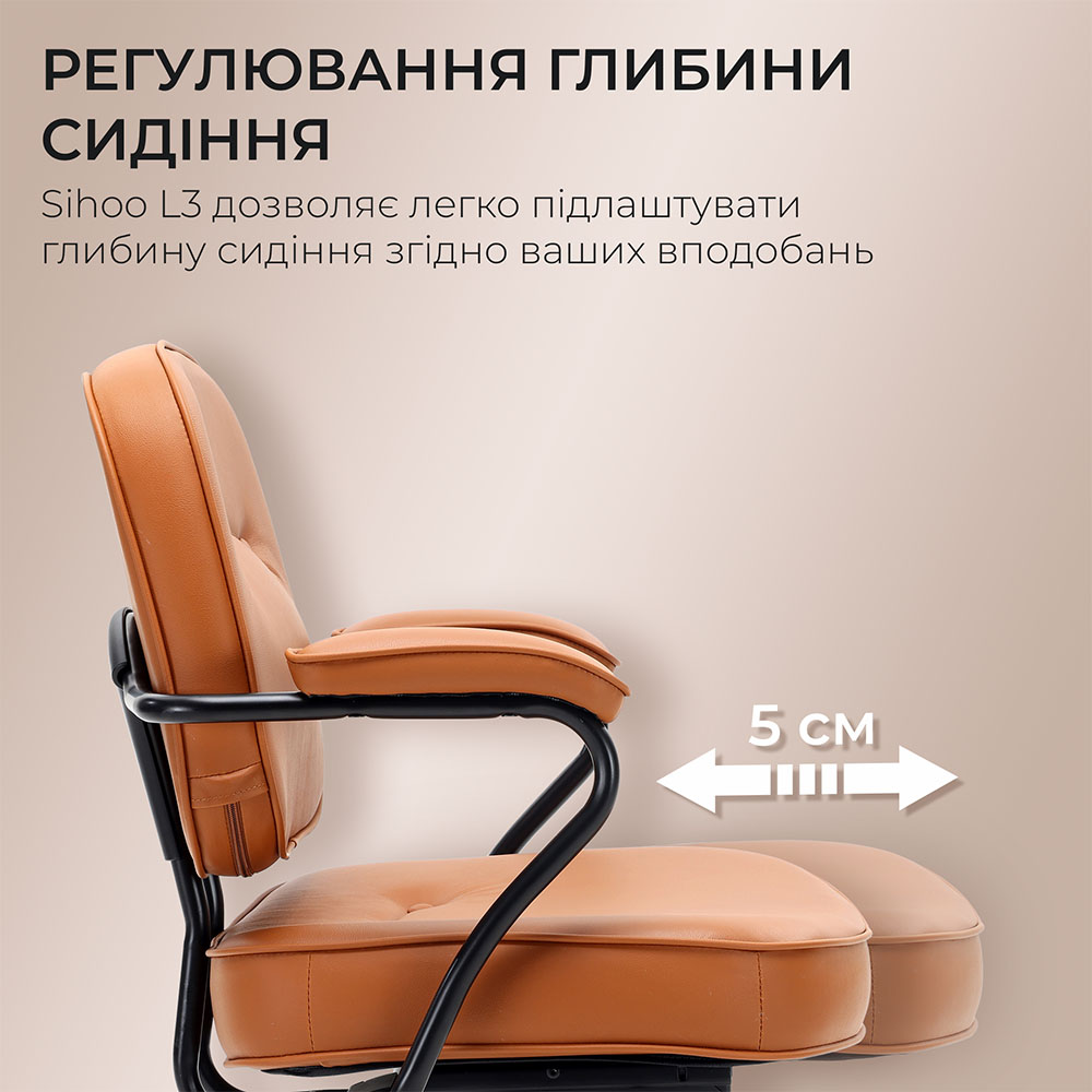 В Фокстрот Кресло SIHOO L3 PVC Vintage Brown (L3D-M101)