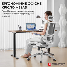 Кресло SIHOO M59AS Mesh Gray (M59AS-M301)
