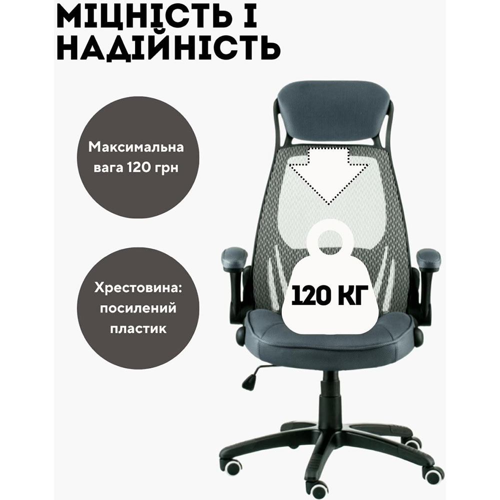 Фото 19 SPECIAL4YOU Крісло Briz 2 grey