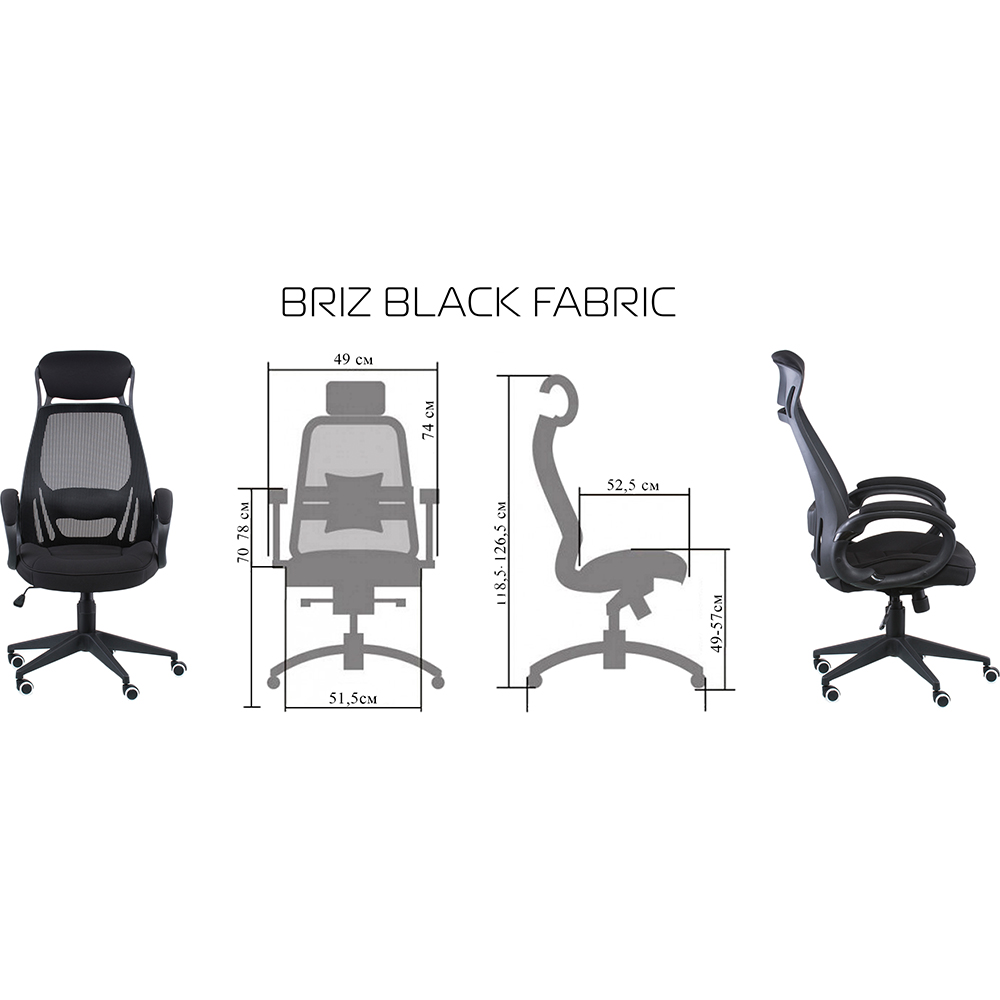 Фото 14 SPECIAL4YOU Крісло Briz black fabric