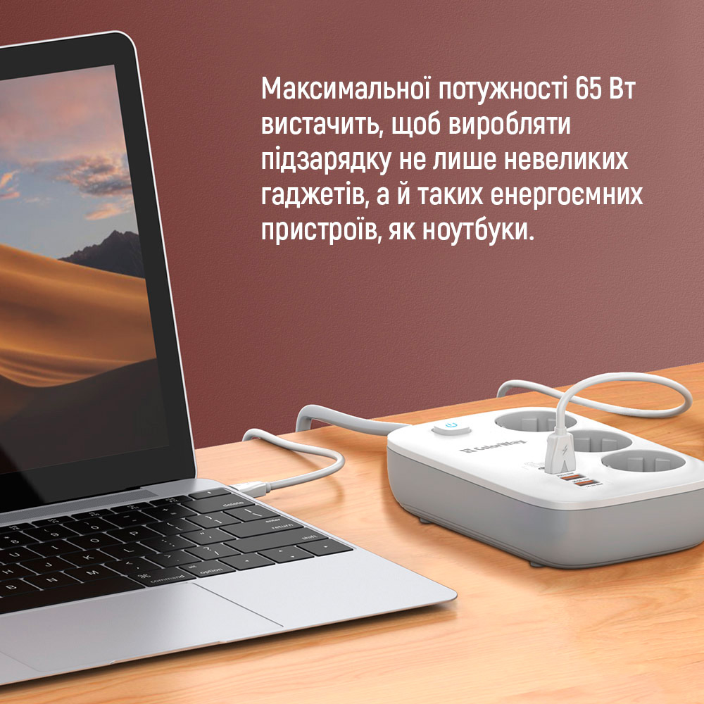 Фото 17 Сетевой фильтр COLORWAY GaN3 Pro PD 3 розетки + 4xUSB 2м 16А White (CW-CHE34PDW)