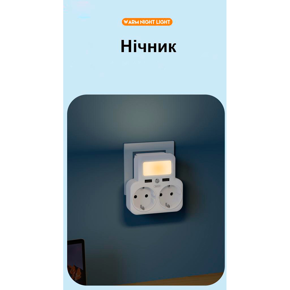 Заказать Разветвитель XO 2 розетки + 2xUSB 2.4А White (WL09)