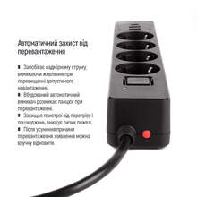 Мережевий фільтр COLORWAY 4 розетки + 3xUSB 2м 10A 3x0.75мм2 Black (CW-CHE432PDB)