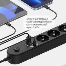 Сетевой фильтр COLORWAY 4 розетки + 4xUSB 2м 10A Black (CW-CHE44PDB)