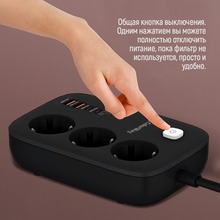 Мережевий фільтр COLORWAY 3 розетки 13А 2м Black (CW-CHE34PDB)