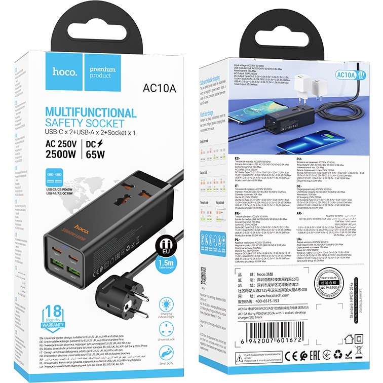 Мережевий фільтр HOCO AC10A Barry PD65W GaN (2C2A with 1 socket) desktop charger 1 розетка 1.5 м Black (6942007601672) Тип розеток роз'єм A