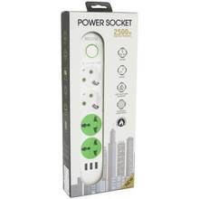 Сетевой фильтр VOLTRONIC 4 розетки+3 USB 1.5м 3х0,75мм White (F01U-White)