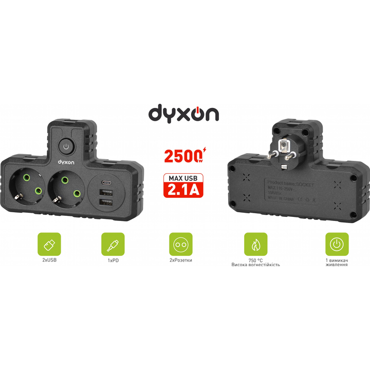 Мережевий фільтр DYXON 2 розетки 5/2.1A Black (DXN-MFP-23PD-PS-B) Тип мережевий фільтр