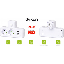 Мережевий фільтр DYXON 2 розетки 5/2.1A White (DXN-MFP-23PD-PS-W)