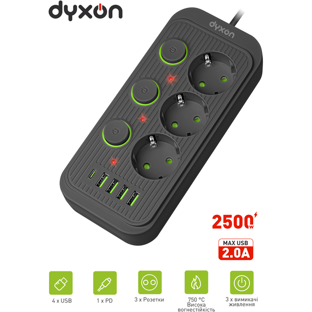 Мережевий фільтр DYXON 3 розетки 2 м 5/2.0 А 1.5 мм.2 Black (DXN-MFP-34PD2MB) Тип мережевий фільтр