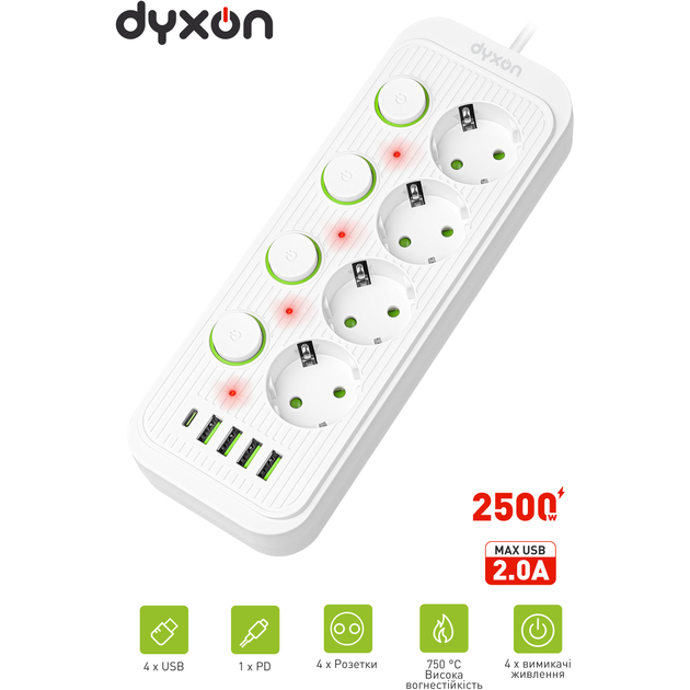 Мережевий фільтр DYXON 4 розетки 2 м 5/2.0А 1.5 мм.2 White (DXN-MFP-44PD2MW) Тип мережевий фільтр