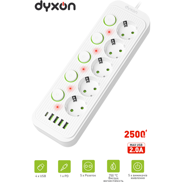 Мережевий фільтр DYXON 5 розеток 2 м 5/2.0А 1.5мм2 White (DXN-MFP-54PD2MW) Тип мережевий фільтр