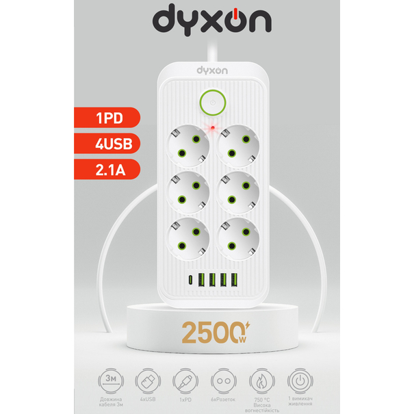 Сетевой фильтр DYXON 6 розеток 3м 5/2.1А 1.5мм2 White (DXN-3M-MFP-65PD-W) Тип сетевой фильтр