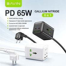Мережевий фільтр BAVIN PC2026Y 2 розетки 1.5 м White (C-S-PC2026Y WH)