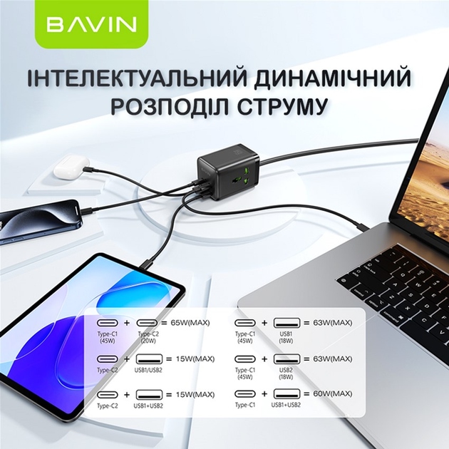 Мережевий фільтр BAVIN PC2026Y 2 розетки 1.5 м White (C-S-PC2026Y WH) Тип мережевий фільтр