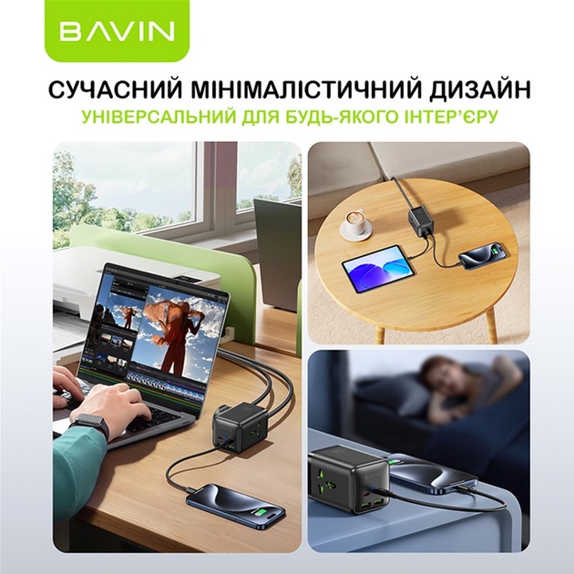 Фото Мережевий фільтр BAVIN PC2026Y 2 розетки 1.5 м White (C-S-PC2026Y WH)