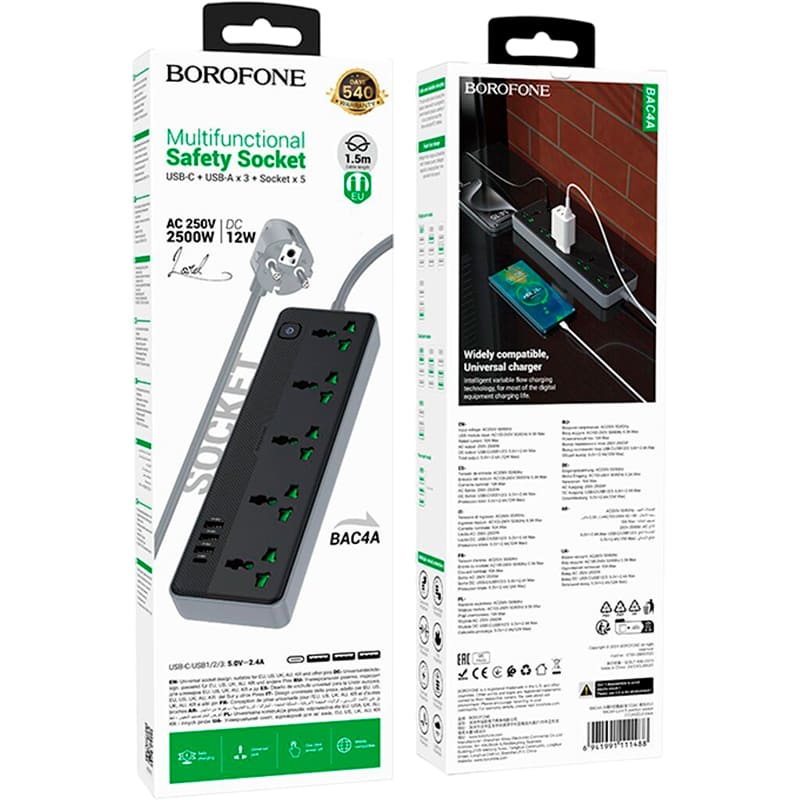 Фото Сетевой фильтр BOROFONE BAC4A Lord 5 розеток 1.5м 11А EU Black (6941991111488)