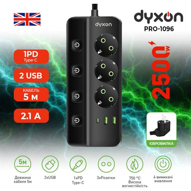 Сетевой фильтр DYXON PRO-1096 3 розетки 5м 2USB-A/1USB-C (PD) Black (DXN-1096-5M-3-B) Тип сетевой фильтр