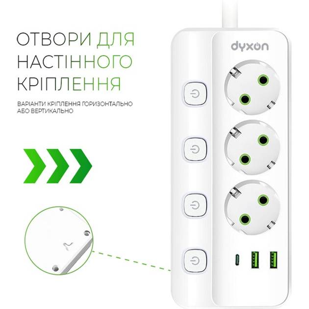 Сетевой фильтр DYXON PRO-1096 3 розетки 5м 2USB-A/1USB-C (PD) White (DXN-1096-5M-3-W) Тип вилки евровилка с заземлением (Тип F) 