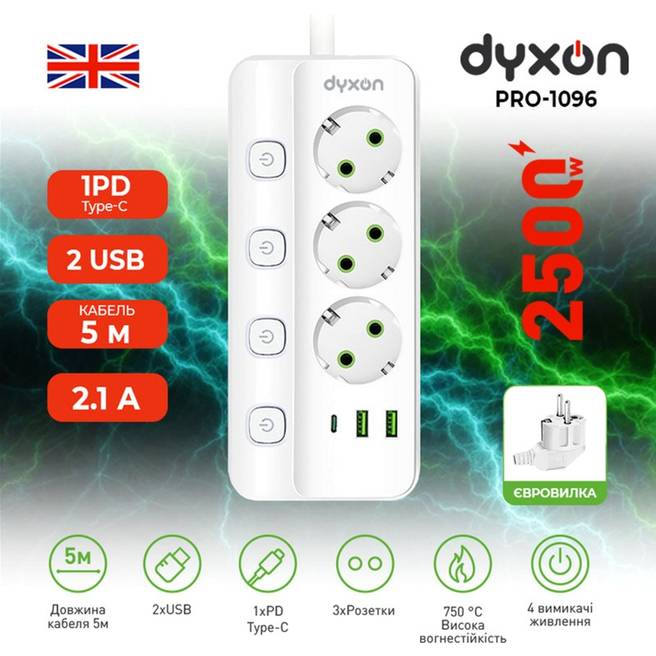 Сетевой фильтр DYXON PRO-1096 3 розетки 5м 2USB-A/1USB-C (PD) White (DXN-1096-5M-3-W) Тип сетевой фильтр
