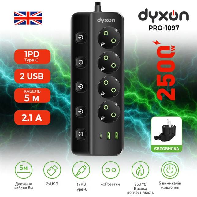 Сетевой фильтр DYXON PRO-1097 4 розетки 5м 2USB-A/1USB-C (PD) Black (DXN-1097-5M-4-B) Тип сетевой фильтр