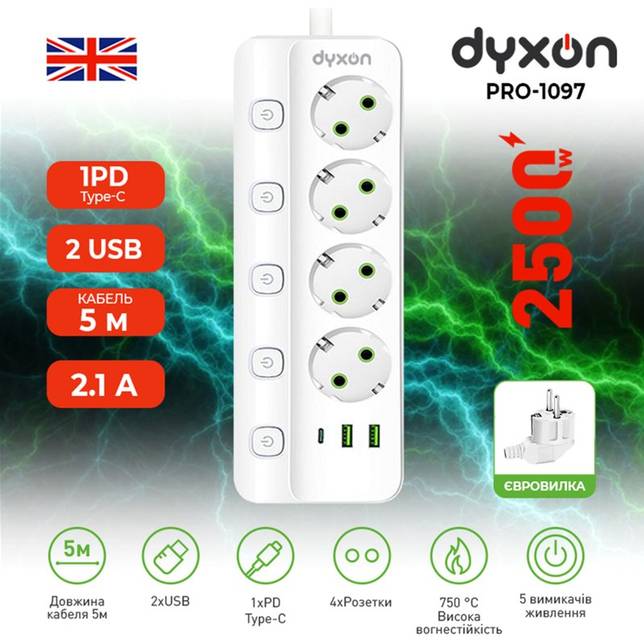 Сетевой фильтр DYXON PRO-1097 4 розетки 5м 2USB-A/1USB-C (PD) White (DXN-1097-5M-4-W) Тип сетевой фильтр