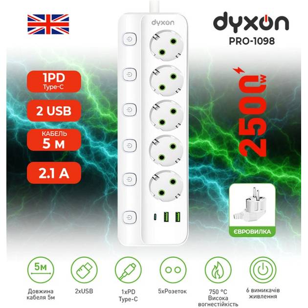 Мережевий фільтр DYXON PRO-1098 5 розеток 5м 2USB-A/1USB-C (PD) White (DXN-1098-5M-5-W) Тип мережевий фільтр