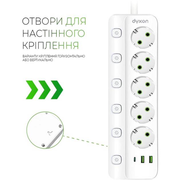 Мережевий фільтр DYXON PRO-1098 5 розеток 5м 2USB-A/1USB-C (PD) White (DXN-1098-5M-5-W) Тип вилки євровилка із заземленням (Тип F)