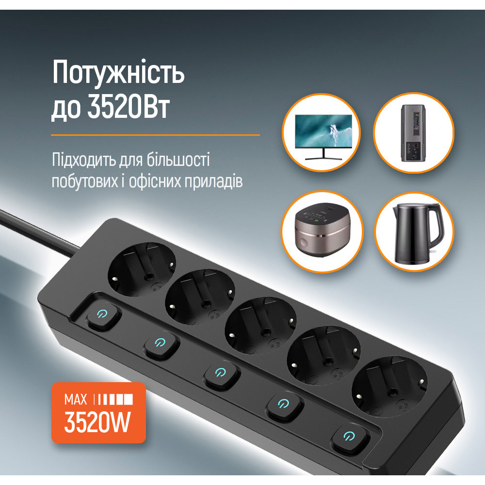 Внешний вид Сетевой фильтр COLORWAY CW-PSEA55SBK Black