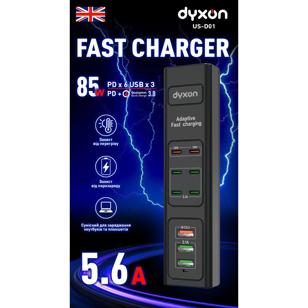 Сетевой фильтр DYXON US-D01 6 x USB-C 3 x USB-A 85W 2 м Black (DXN-USD01-85W-2M-B) Тип сетевой фильтр