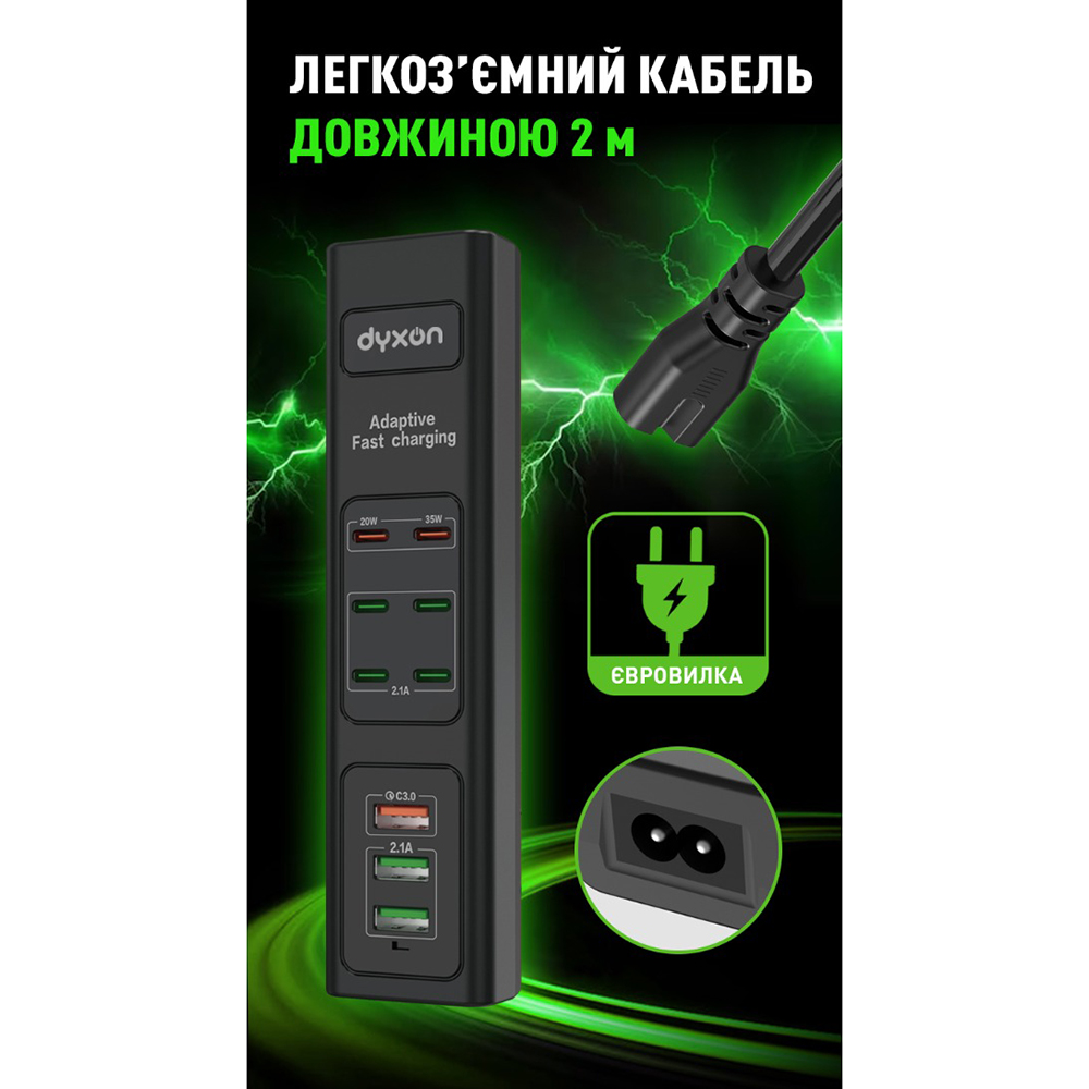 Сетевой фильтр DYXON US-D01 6 x USB-C 3 x USB-A 85W 2 м Black (DXN-USD01-85W-2M-B) Тип вилки евровилка без заземления (Тип C)