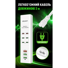 Сетевой фильтр DYXON US-D01 6 x USB-C 3 x USB-A QC3.0 85W 2 м White (DXN-USD01-85W-2M-W)