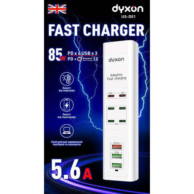 Сетевой фильтр DYXON US-D01 6 x USB-C 3 x USB-A QC3.0 85W 2 м White (DXN-USD01-85W-2M-W) Тип сетевой фильтр