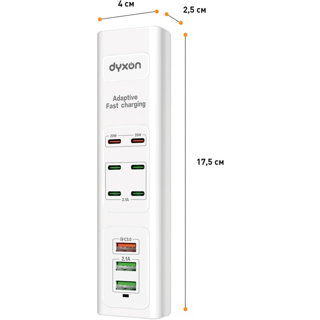 Сетевой фильтр DYXON US-D01 6 x USB-C 3 x USB-A QC3.0 85W 2 м White (DXN-USD01-85W-2M-W) Максимальная сила тока 5.6