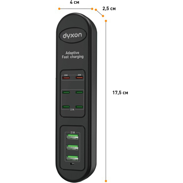 Сетевой фильтр DYXON US-D02 6 x USB-C 3 x USB-A 55W 2 м Black (DXN-USD02-55W-2M-B) Максимальная сила тока 5.6