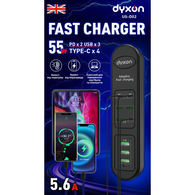 Сетевой фильтр DYXON US-D02 6 x USB-C 3 x USB-A 55W 2 м Black (DXN-USD02-55W-2M-B) Тип сетевой фильтр