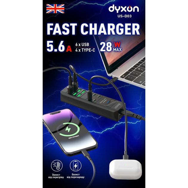 Сетевой фильтр DYXON US-D03 4 x USB-C 6 x USB-A 28W 2м Black (DXN-USD03-28W-2M-B) Тип сетевой фильтр