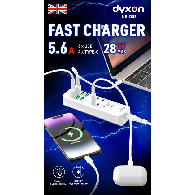 Сетевой фильтр DYXON US-D03 4 x USB-C 6 x USB-A 28W 2м White (DXN-USD03-28W-2M-W) Тип сетевой фильтр