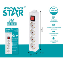 Подовжувач WINNINGSTAR 4 розетки 3м 10A 2000W White (WNNGS-ST-4048-3M-WH)