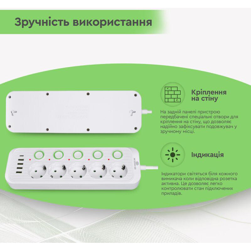 Изображение Сетевой фильтр XOKO SP-5-2-1 5 розеток 2 м white (XK-SP-5-2-1-WH)
